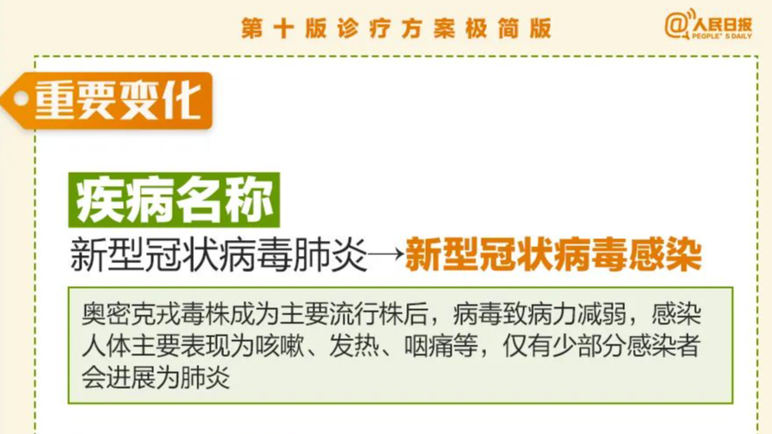 新澳门免费资料大全使用指南与注意事项，澳门免费资料大全使用指南与注意事项全解析