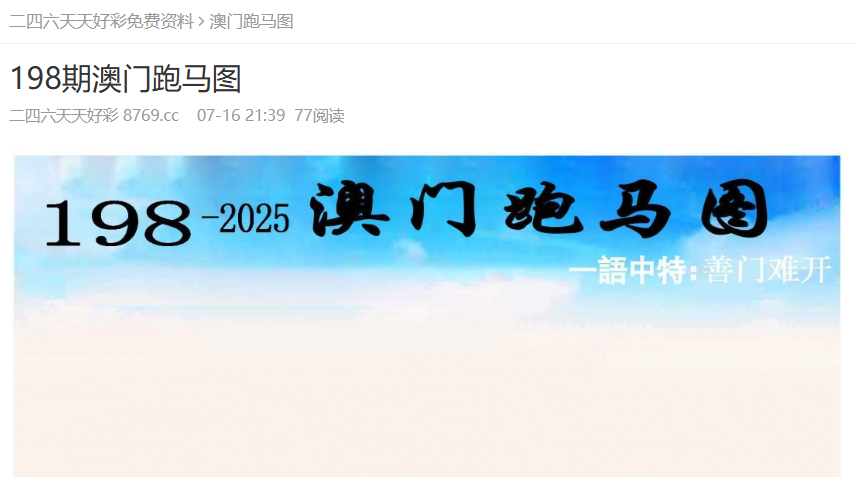 『2025年正版资料免费大全最新版本』，未来的知识共享新纪元，未来知识共享新纪元，2025年正版资料免费大全最新升级版