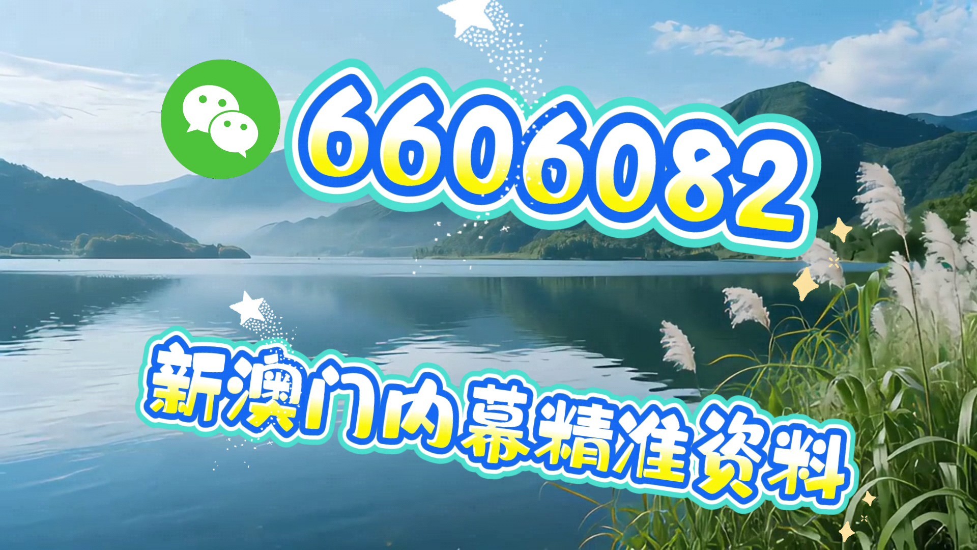 澳门正版一肖一码，澳门正版一肖一码精准预测