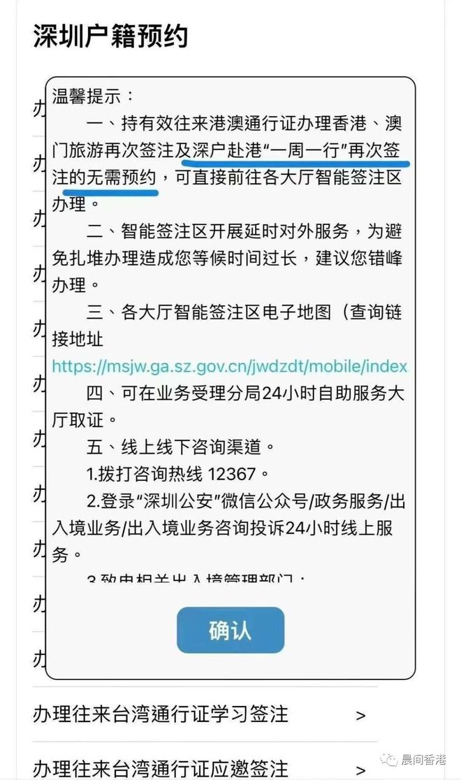雨中漫步